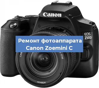 Замена разъема зарядки на фотоаппарате Canon Zoemini C в Самаре